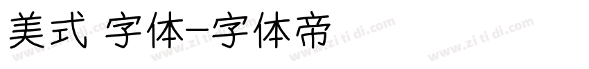 美式 字体字体转换